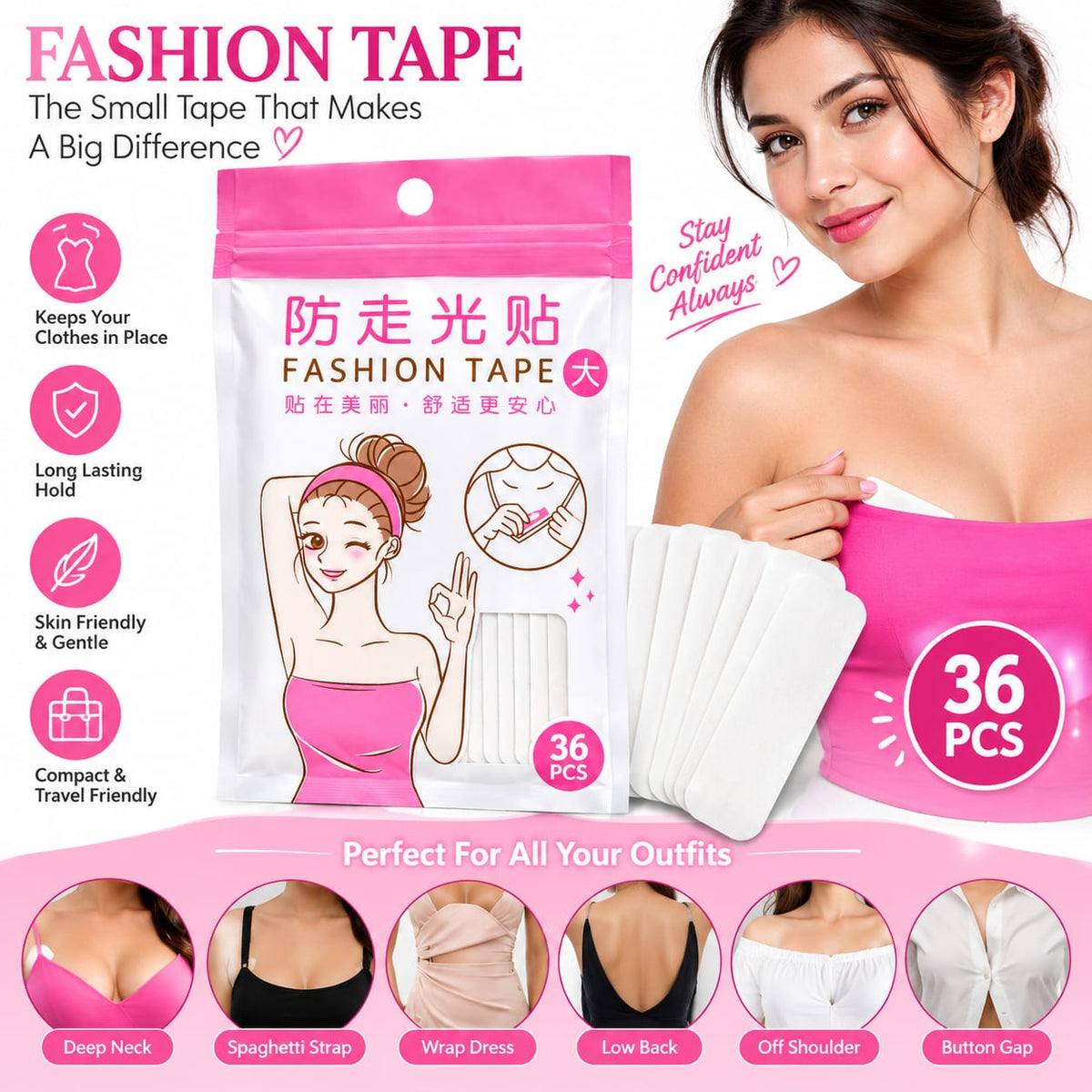 Fashion Tape for Women – 36 Pcs Double-Sided Body &amp; Clothing Tape